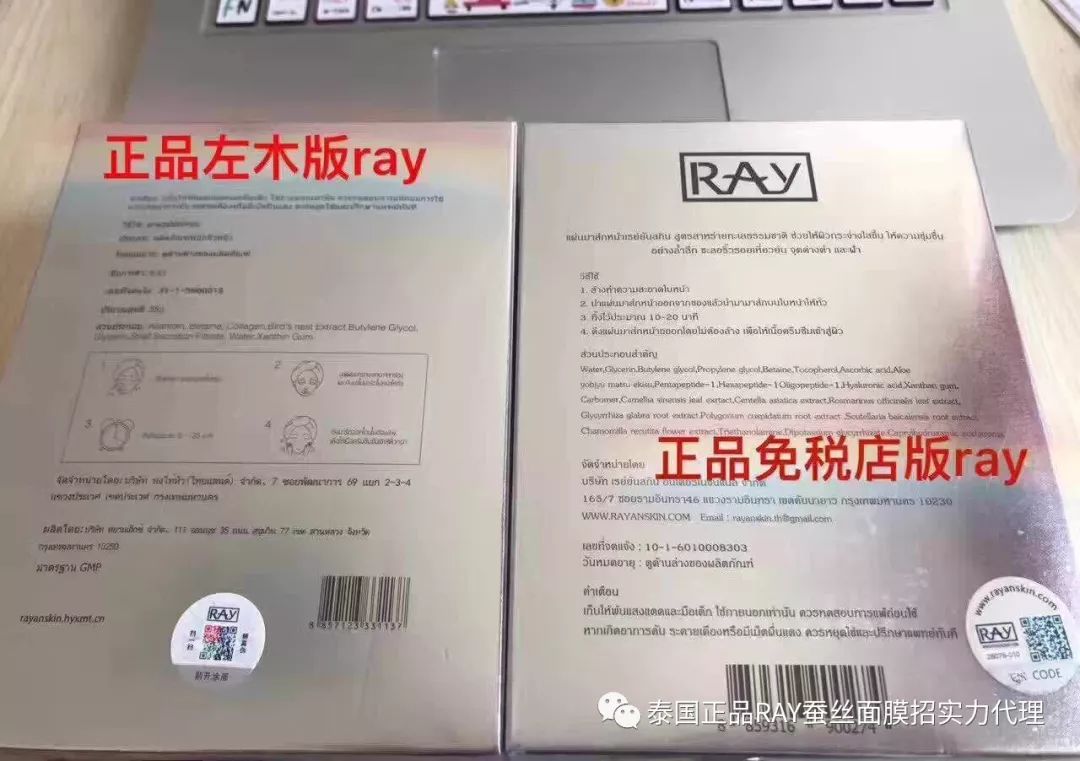 泰国化妆品代工_泰国化妆品代购_泰国化妆品代购产品介绍