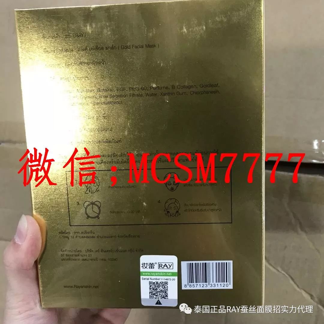 泰国化妆品代工_泰国化妆品代购产品介绍_泰国化妆品代购