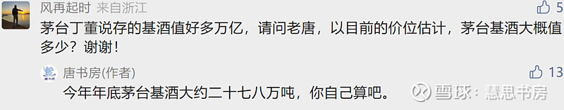 A货茅台酒_茅台货源查询_a货茅台酒多少钱一箱