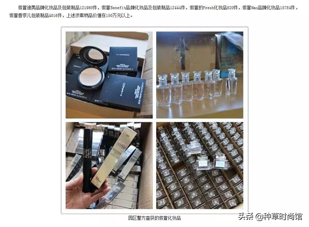 化妆代购品是假货吗_化妆代购品是正品吗_代购化妆品是真的吗