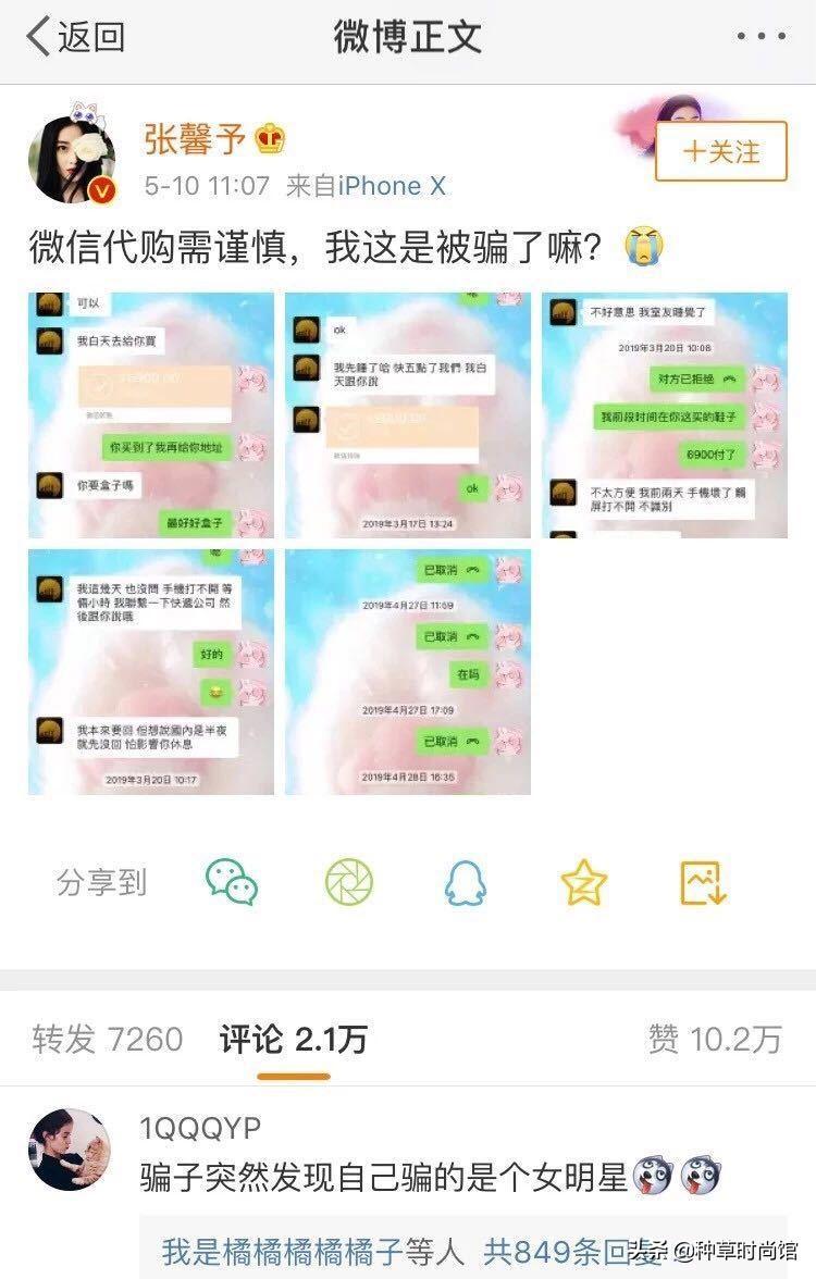 代购化妆品是真的吗_化妆代购品是假货吗_化妆代购品是正品吗