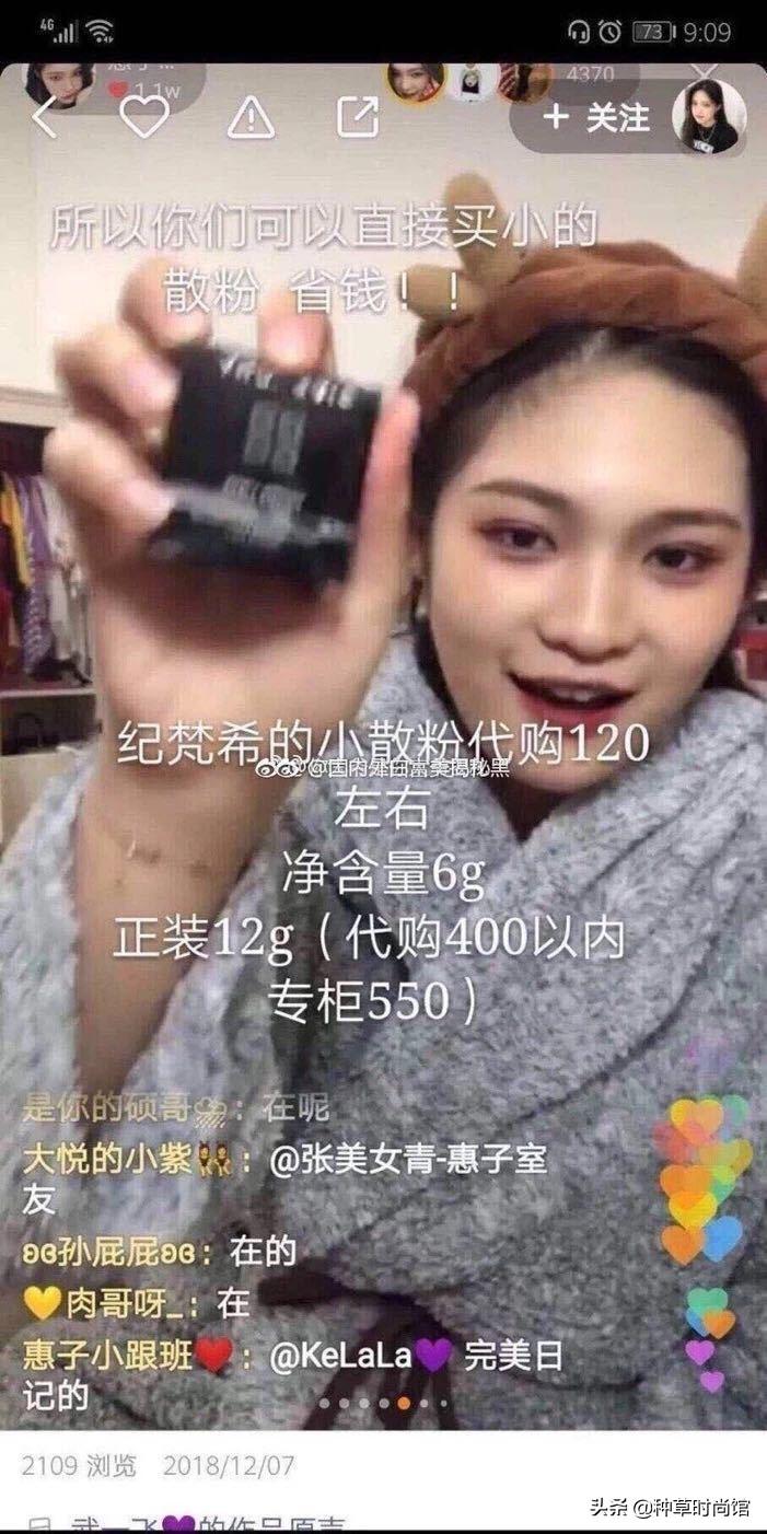 化妆代购品是假货吗_代购化妆品是真的吗_化妆代购品是正品吗