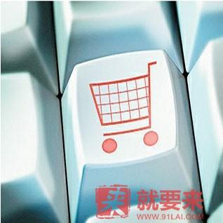 化妆品代购网站_化妆品代购网店_化妆品代购app