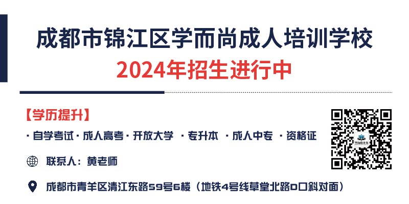 全是干货！2023年成都焊工必看!焊工证到底有几种?微信二维码图片