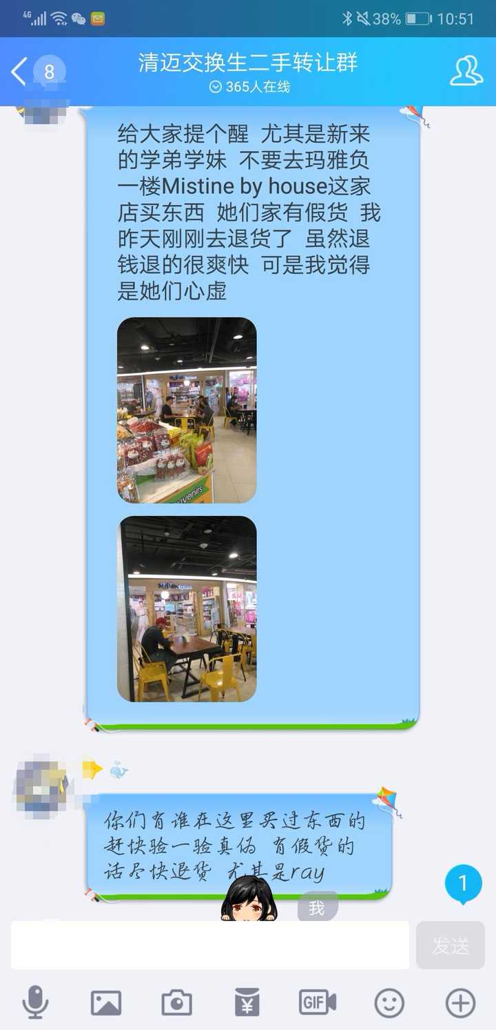 哪些护肤品和化妆品是代购炒出来但实际并不好用？