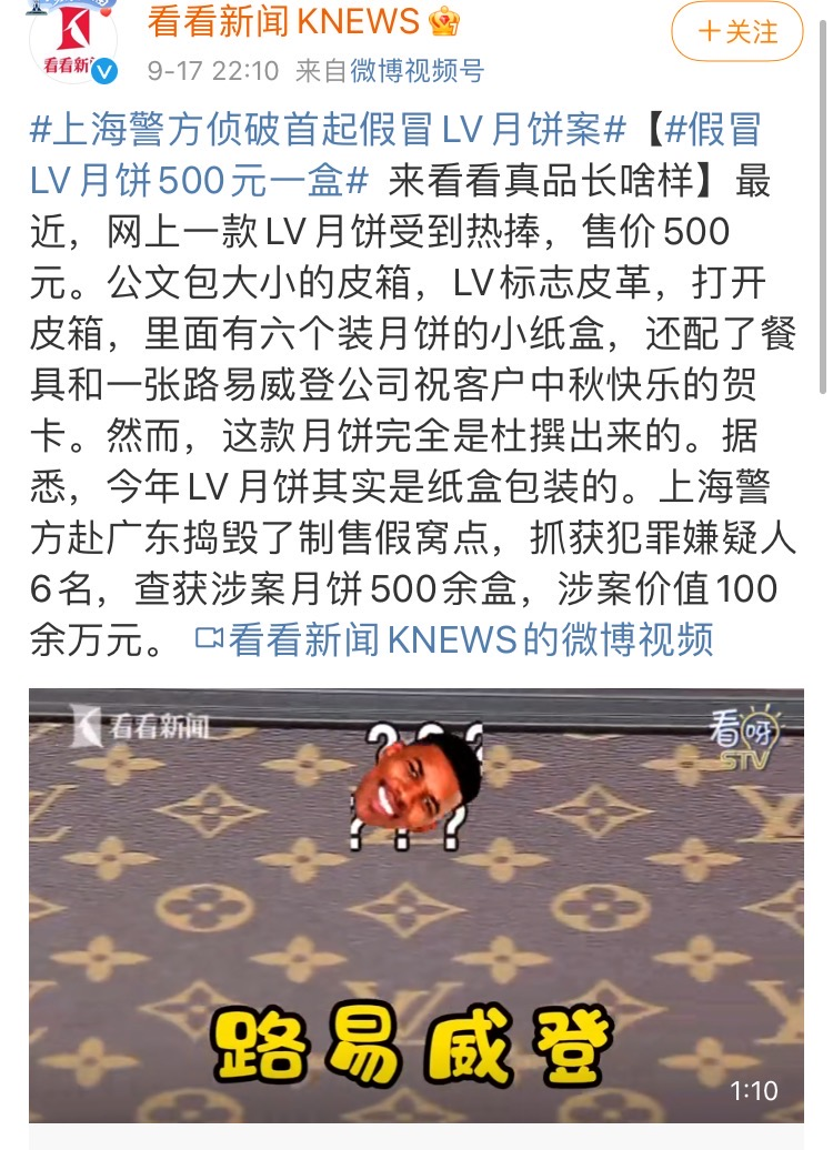 代购香港龙虎豹杂志_代购香港发货是真的吗_香港代购lv