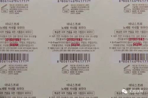 韩国化妆品代购_化妆代购韩国品牌排行榜_化妆品韩国代购可靠吗