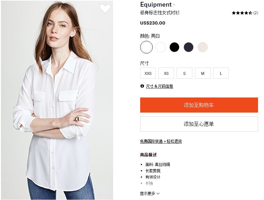 怎样代购服装_代购服装货源_代购服装为什么剪标