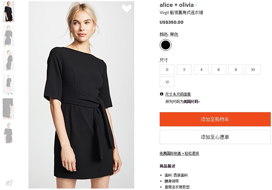 代购服装为什么剪标_代购服装货源_怎样代购服装