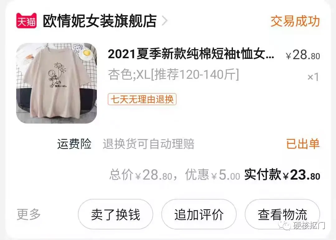 化妆代购淘宝品是正品吗_淘宝化妆品代购_化妆代购淘宝品牌有哪些