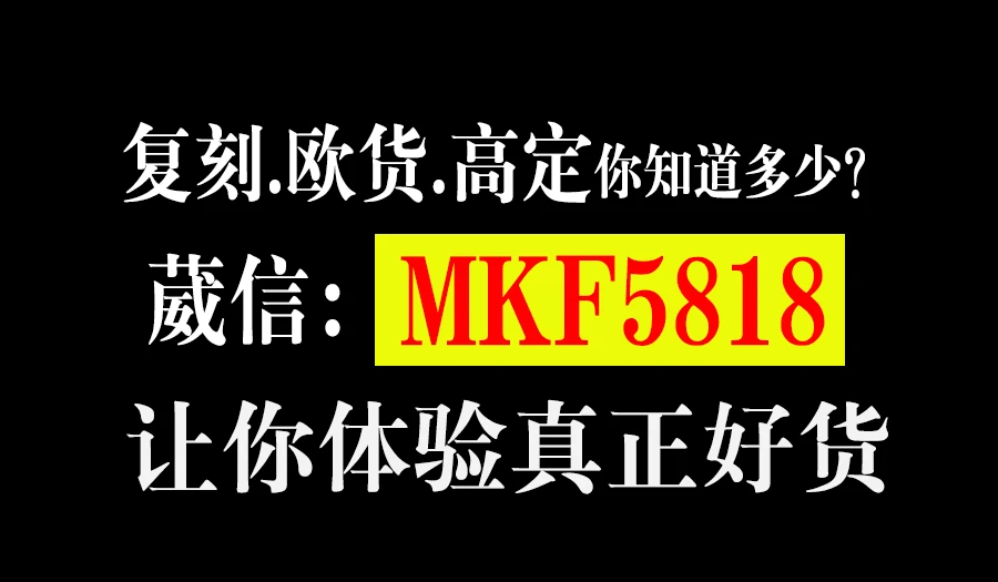 正品代购网_正品代购有真的吗_lv正品代购