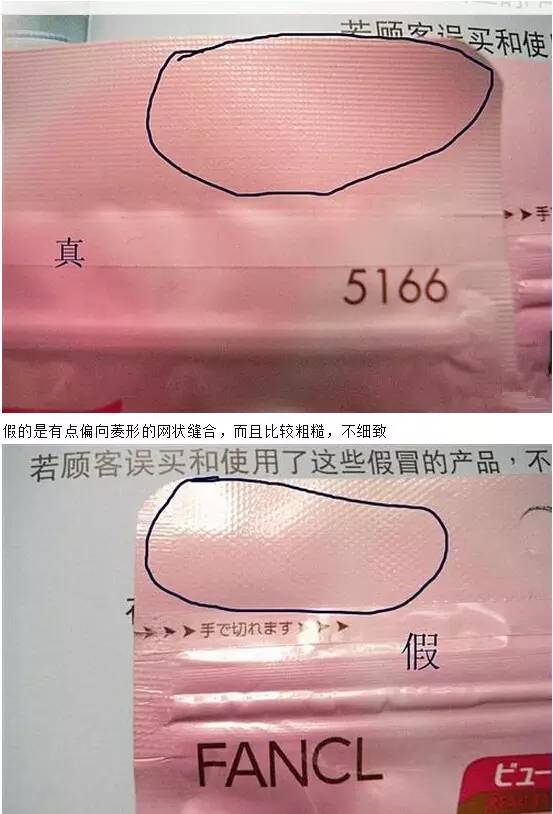 辨别真假化妆代购品违法吗_怎么辨别代购化妆品真假_怎么区别代购的化妆品是假的