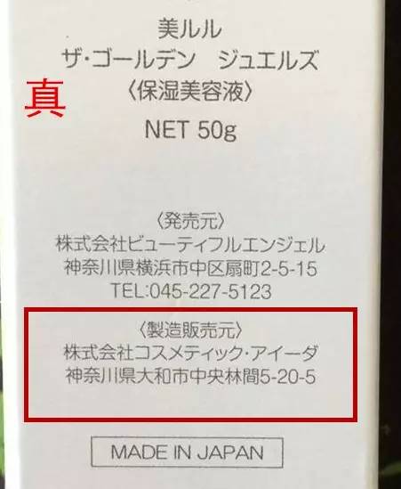 辨别真假化妆代购品违法吗_怎么区别代购的化妆品是假的_怎么辨别代购化妆品真假