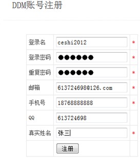 韩国东大门style网站使用说明