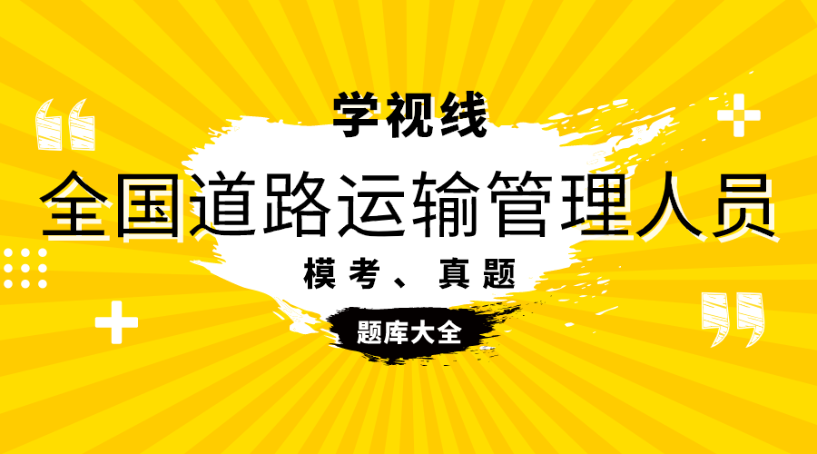 考押运员证需要驾照吗_押运员怎么考证_押运员证怎么考