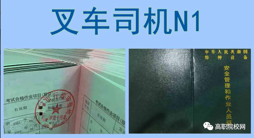 电梯操作证报名费多少钱_电梯操作资格证书报名考试_电梯管理员证在哪报名