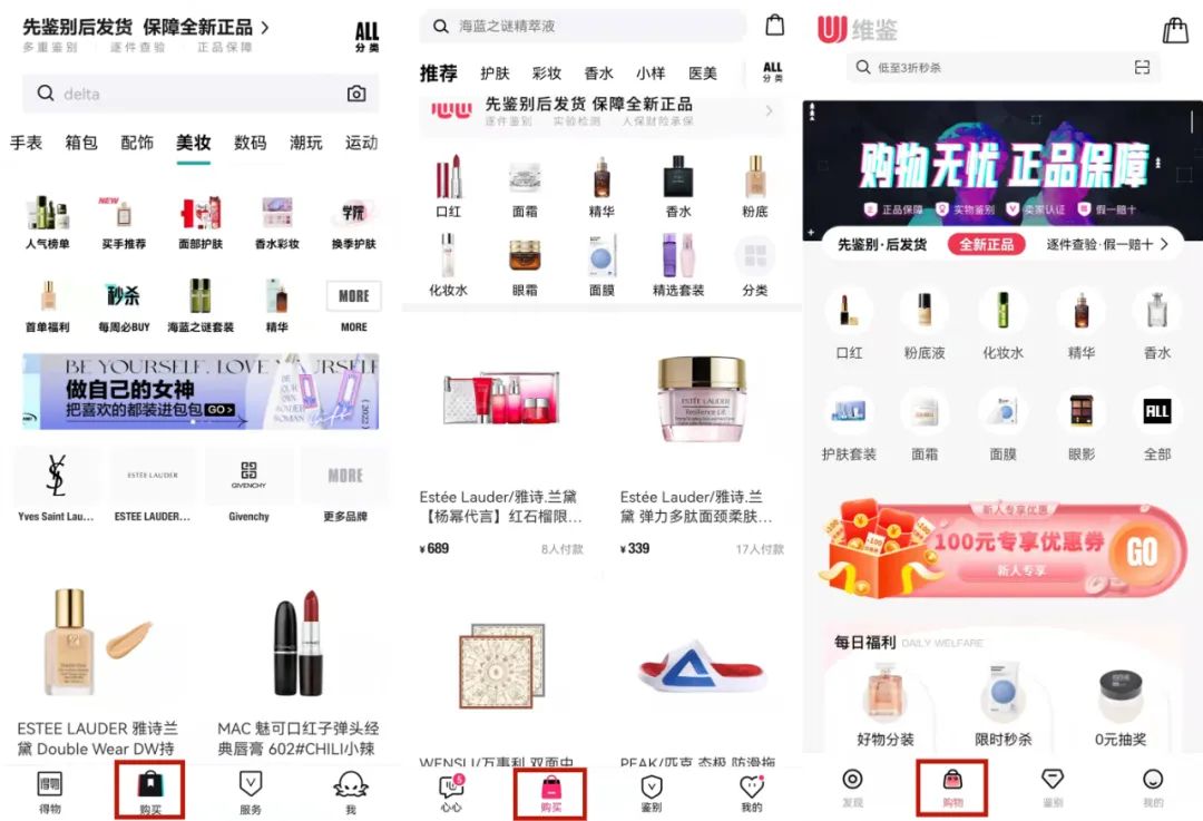 怎么区别代购的化妆品是假的_怎么辨别代购化妆品真假_辨别真假化妆代购品牌