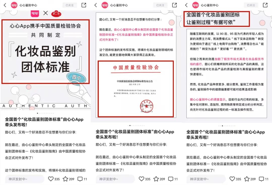 辨别真假化妆代购品牌_怎么辨别代购化妆品真假_怎么区别代购的化妆品是假的