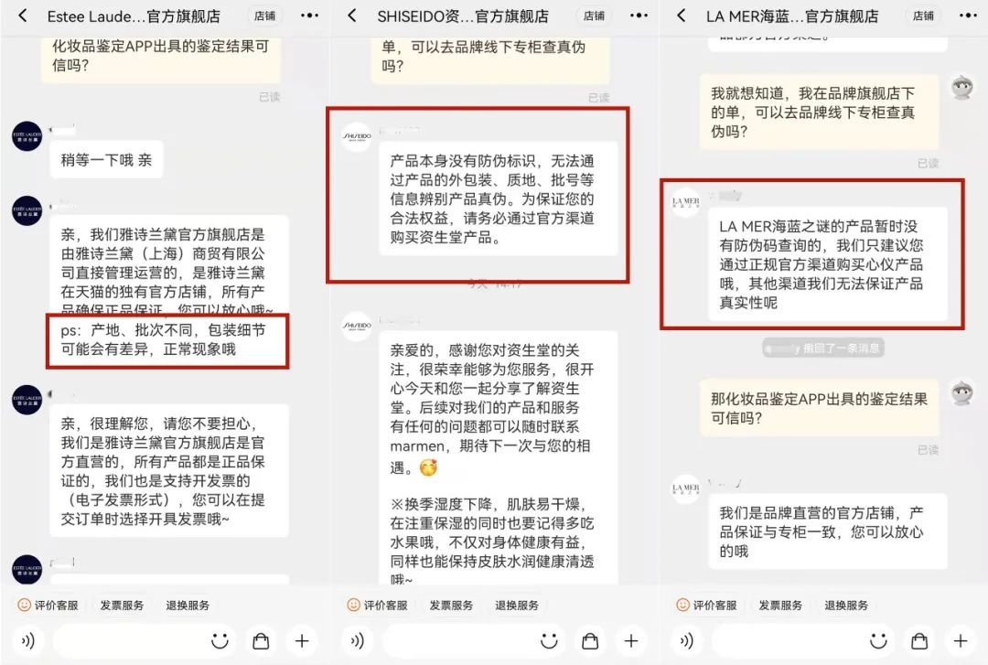 怎么区别代购的化妆品是假的_辨别真假化妆代购品牌_怎么辨别代购化妆品真假