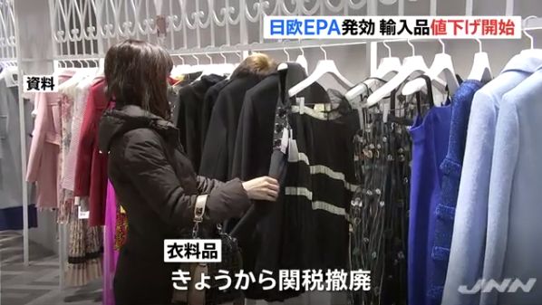 日本代购服装哪些品牌_日本服装代购网站_日本代购服装