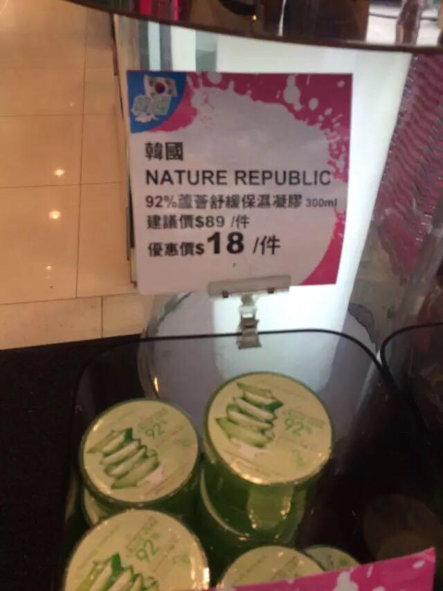 去香港买什么护肤品好？