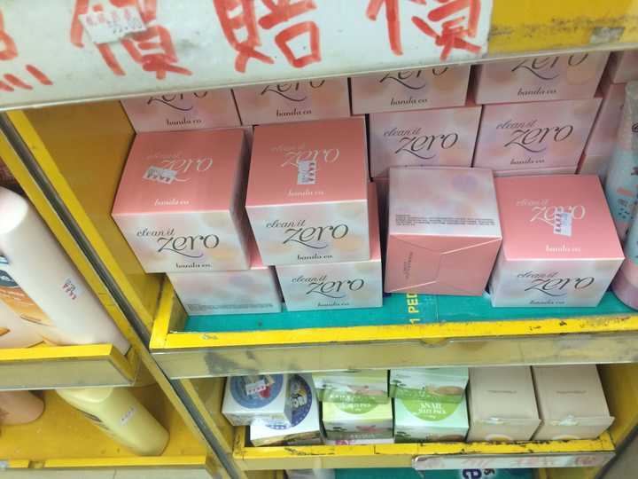 化妆代购品香港专卖店_香港代购化妆品_化妆品香港代购的东西是正品吗