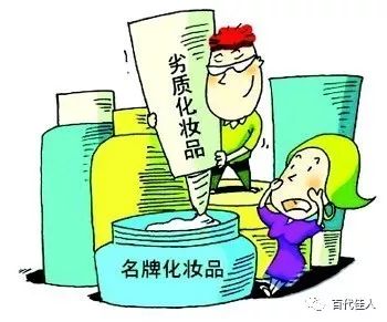 化妆品代购品牌大全_化妆品代购app哪个好_化妆品代购靠谱吗