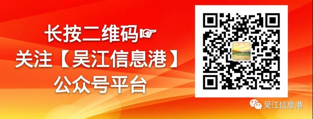 塔吊驾驶证怎么考 2020.10.28吴江各地区便民信息