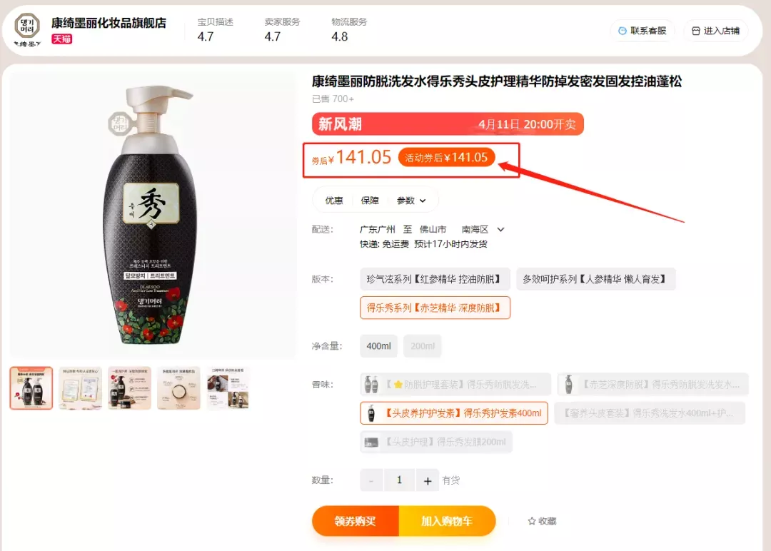 化妆品代购_化妆品代购怎么样_化妆代购品牌图片大全