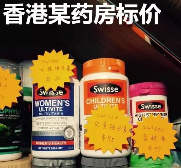 化妆品香港代购的东西是正品吗_香港代购化妆品_化妆代购品香港专卖店