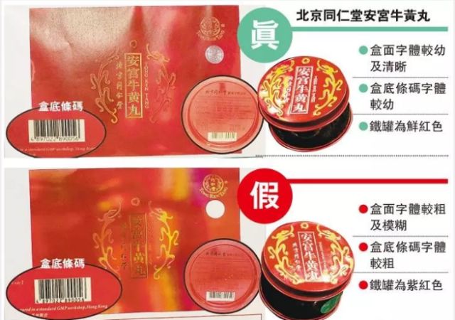 香港代购化妆品_化妆代购品香港专卖店_化妆品香港代购的东西是正品吗