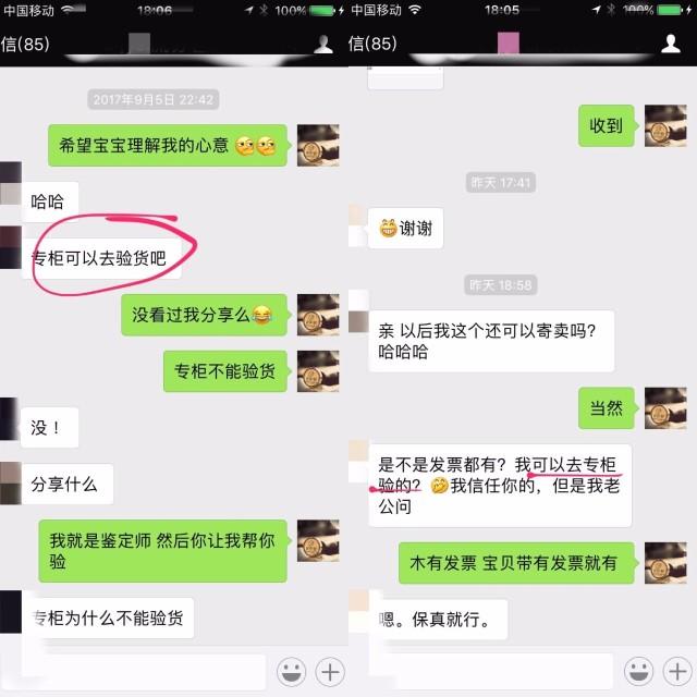 爱马仕代购_代购爱马仕香水是正品吗_代购爱马仕手镯多少钱