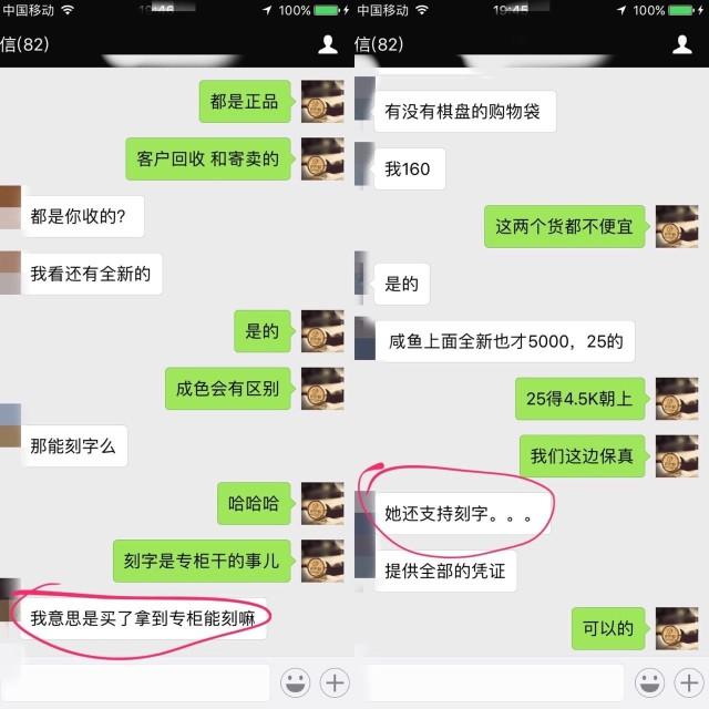 爱马仕代购_代购爱马仕手镯多少钱_代购爱马仕香水是正品吗