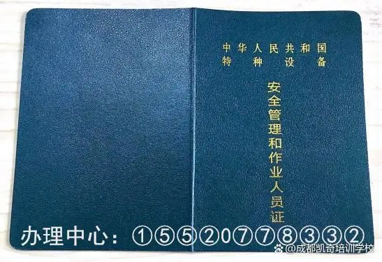 电梯证考了有用吗_电梯证怎么考要多少钱_电梯考证费用