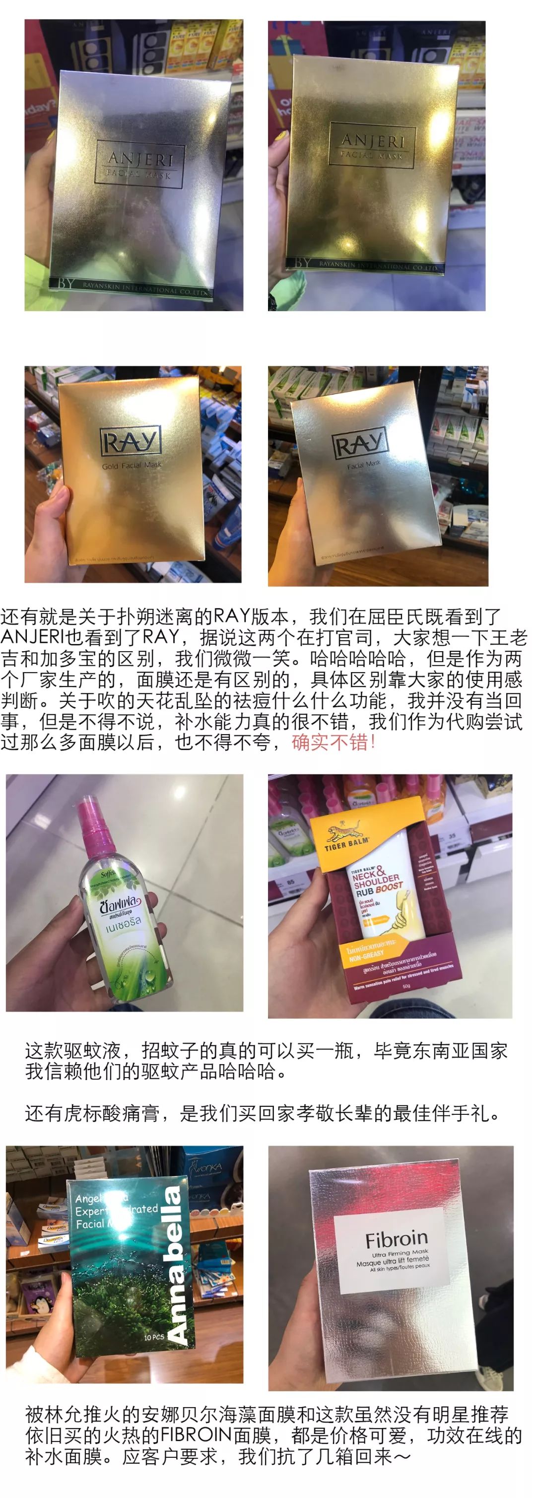 化妆代购泰国品牌有哪些_泰国化妆品代购产品介绍_泰国化妆品代购