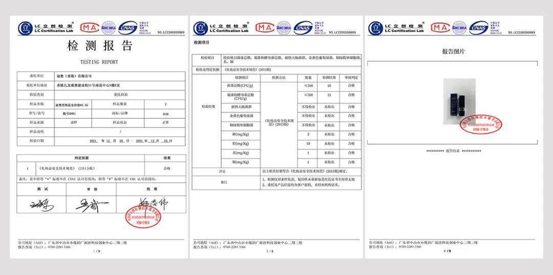 代购口红迪奥999是真的吗_代购口红迪奥999是正品吗_迪奥口红999代购