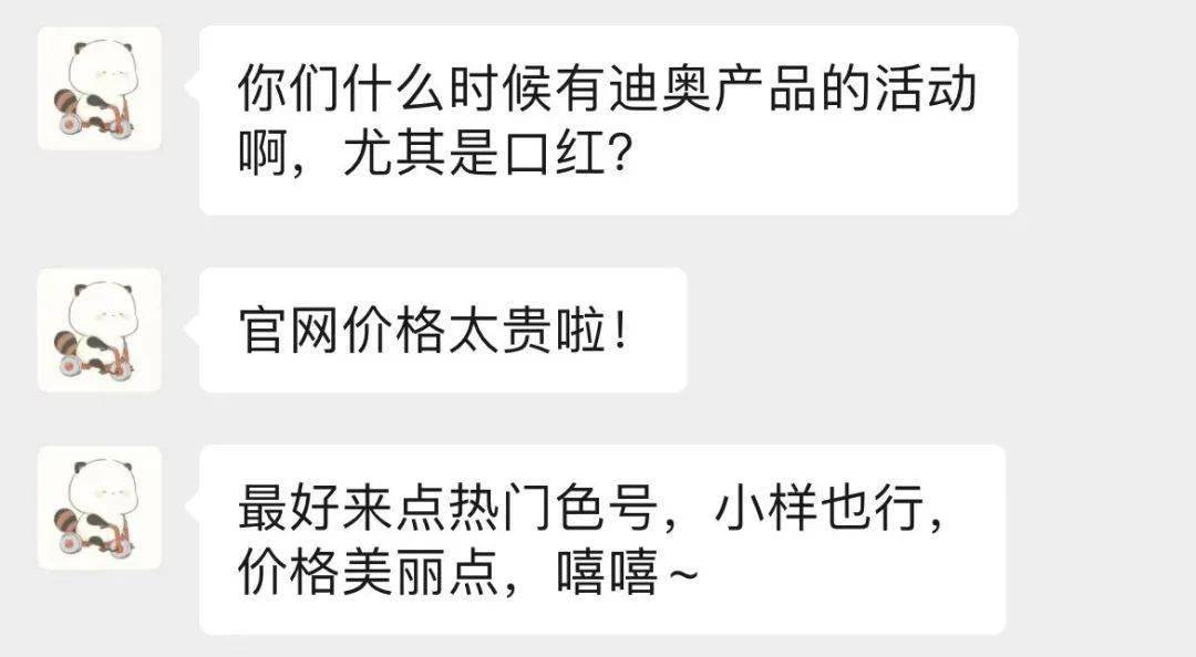 迪奥口红999代购_代购口红迪奥999是正品吗_代购口红迪奥999是真的吗