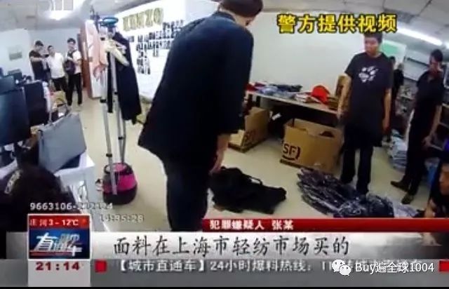 服装店代购怎么做_代购服饰_服装代购店