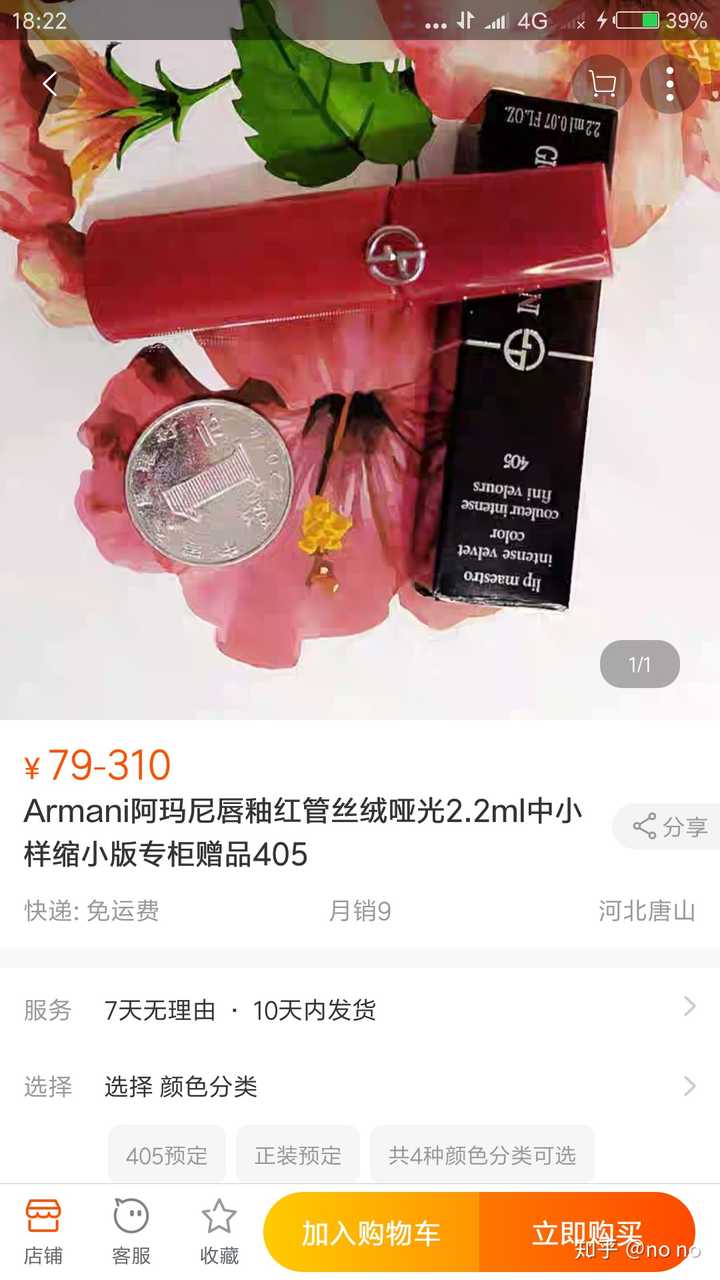 化妆代购淘宝品是正品吗_淘宝化妆品正品代购店铺推荐_淘宝化妆品代购