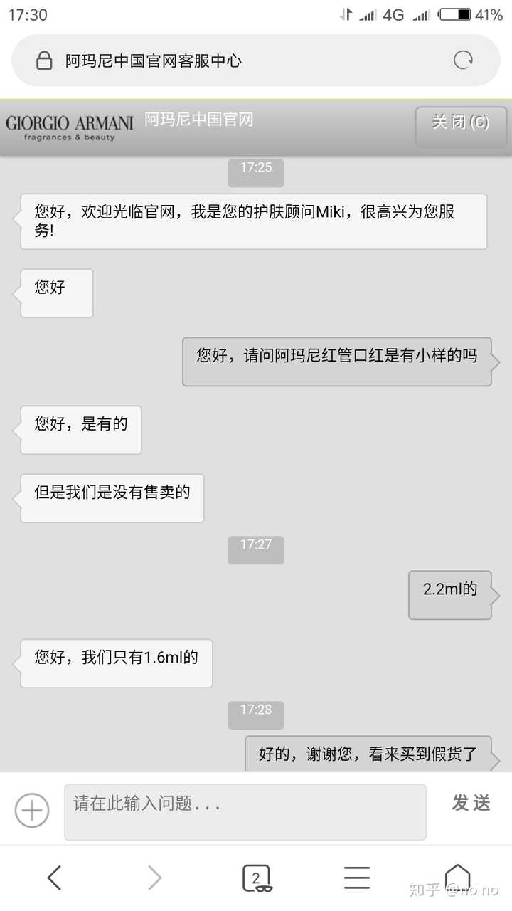 淘宝化妆品正品代购店铺推荐_化妆代购淘宝品是正品吗_淘宝化妆品代购