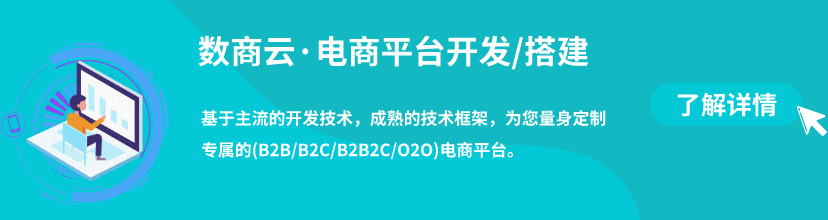 盘点：服装电商七大模式及案例解析