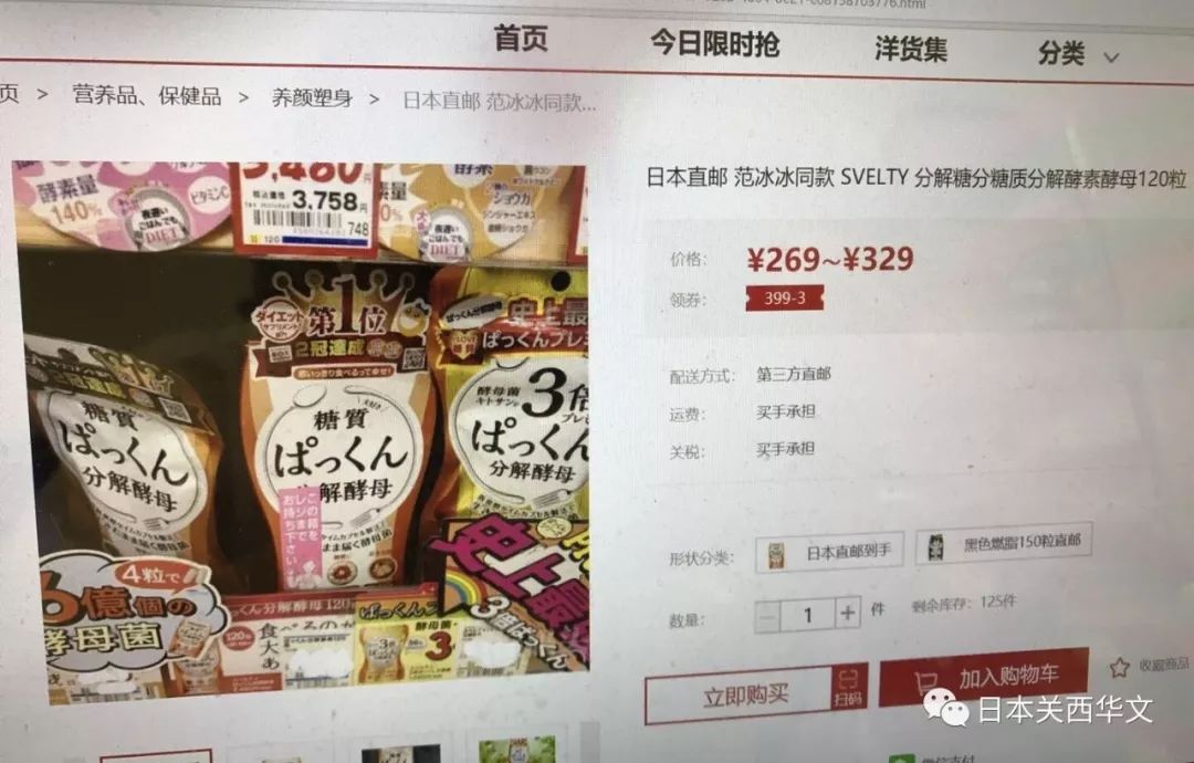 日本代购化妆品_日本化妆品代购货源_日本美妆代购