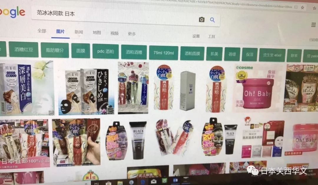 日本化妆品代购货源_日本代购化妆品_日本美妆代购