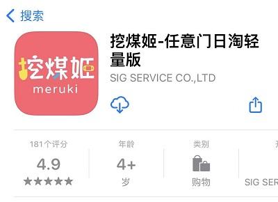 化妆品代购网站哪个好_化妆品代购网站_化妆品代购app