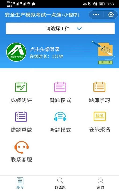 信号工证考试流程_考信号工证在哪里报名_信号工证怎么考