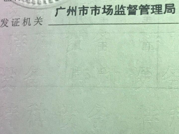 电梯操作证报名网站_电梯操作证报名费多少钱_电梯管理员证在哪报名