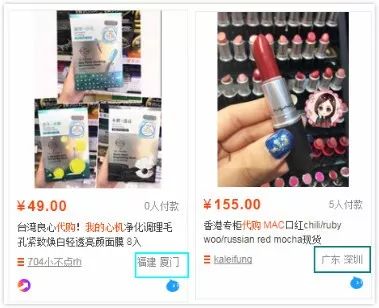 怎么辨别代购化妆品真假_辨别真假化妆代购品违法吗_怎么区别代购的化妆品是假的