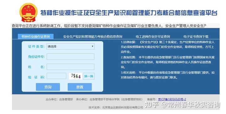 焊工证办理5天拿证_焊工证办理流程_焊工证办理要求