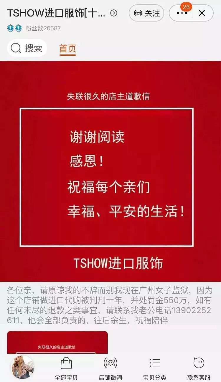 微信代购服装_代购vx_代购微信名字适合取什么名