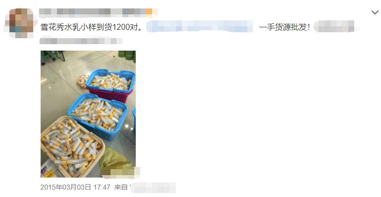 代购化妆品好不好做_代购化妆品能赚多少钱_化妆品代购怎么做